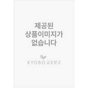 음악세계 전설을 노래하다 7 - 김동률 이적 편 (스프링)