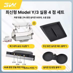 테슬라 모델 Y/3/YL 중앙제어 스크린