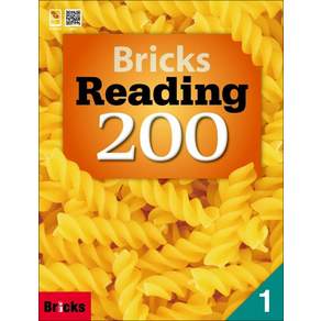 Bricks Reading 200-1