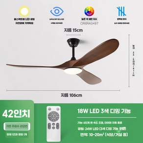 저소음 원목 천장 씰링팬 실링팬 우드실링팬 카페