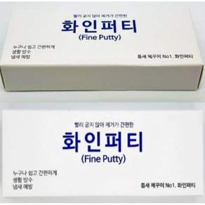 틈새 메꾸미 에어컨 구멍 퍼티