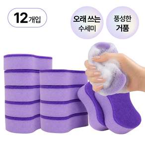 클리노아 스크래치 방지 양면 스펀지 수세미