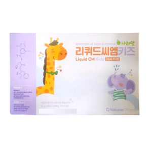 리퀴드씨엠키즈 어린이 고농축 미네랄 해양심층수(60포)