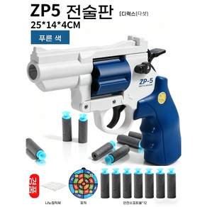 SUUNI 리볼버 어린이 장난감 보이즈 권총 소프트 탄환 송신기 모형 선물 총알 12발과 목표물을 드립니다.