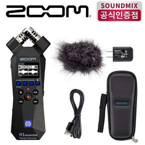 ZOOM H1 essential 줌 레코더 + APH-1e 액세서리팩 H1E 패키지
