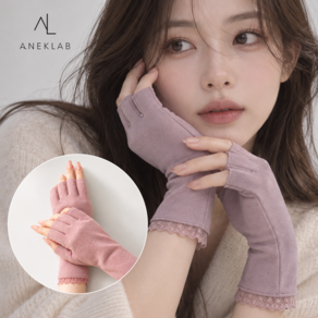 아늑랩 봄 가을 겨울 다용도 여성용 반장갑