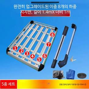 자동차 지붕 루프바스켓 차량용 짐받이 수하물 거치 프레임 고정 캠핑 차박용
