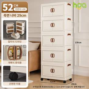 [HGA] 가정용 다용도 이동식 접이식 수납장 주방 거실 정리장 /옷정리 수납함