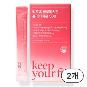 킵유어핏 리포좀 글루타치온 500mg 퓨어타치온