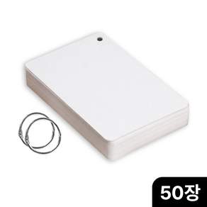 올커버 고리 링포함 10x15cm 학습용 암기 단어카드
