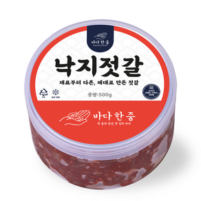 바다한줌 최상급 낙지젓갈 오동통 저염 국내제조