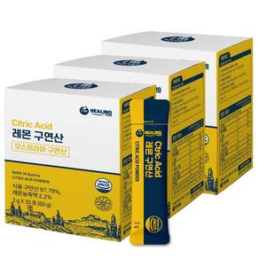 아임힐링 레몬 구연산