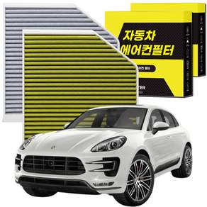 YJFCA 1+1 자동차 에어컨필터 그린 활성탄 냄새차단 순정형 PM