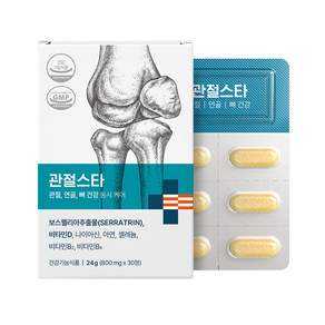 나우케어 관절스타 보스웰리아 세라트린 무릎 관절 연골 뼈 영양제, 30정, 1박스