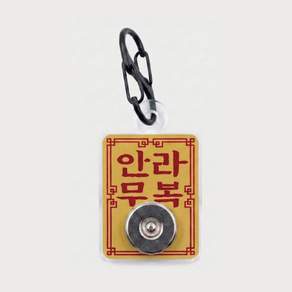 오토바이 자석고리 딱판 찍판 조끼걸이 자석 카라비너