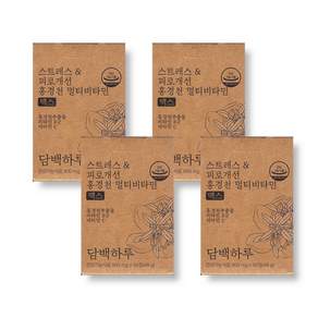 담백하루 스트레스&피로개선 홍경천 멀티비타민 맥스