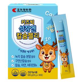 조아제약 키즈빅 성장엔 칼슘젤리 30포 600g