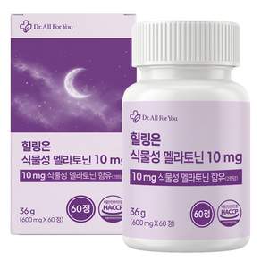 닥터올포유 힐링온 식물성 멜라토닌 10mg 대용량