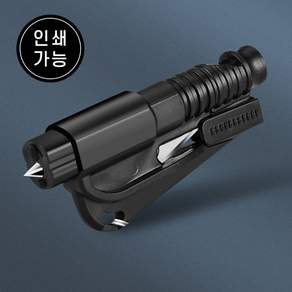 비상탈출 호루라기 열쇠고리 안전 망치 키링 M12173kyu7+2QQk