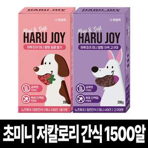 펫생각 미니말랑 저칼로리 고구마 + 딸기맛 대용량 강아지 간식 2종 세트 약 1500알 노즈워크 다이어트 칭찬 보상 교육 훈련용