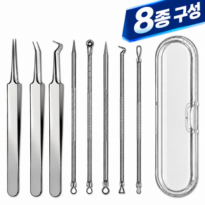 피지 블랙헤드 제거 압출기 8종 핀셋