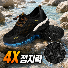 노비에 발편한 메쉬 아쿠아 경량 트레킹화 아웃도어 워터 아쿠아 슈즈