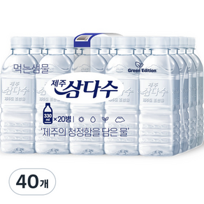 제주삼다수 - 찜질팩/찜질용품