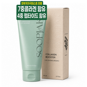 [약국입점] 숲작 콜라겐 부스터 올인원크림 남성 남자 올인원 스킨로션 크림 주름개선 탄력