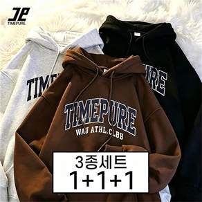 Timepure 봄 가을 1+1+1 기모 두꺼운 남성 오버사이즈 한판 스타일 루즈핏 학생 아우터 상의 남성 트렌드 후드티 3종 세트