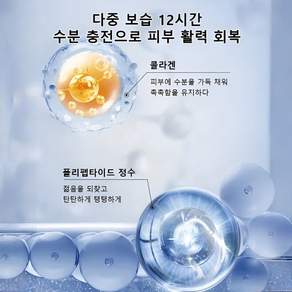 1+1필링 리페어 크림 보습 영양 리페어 듀얼 크림 케어 집중 수분 공급