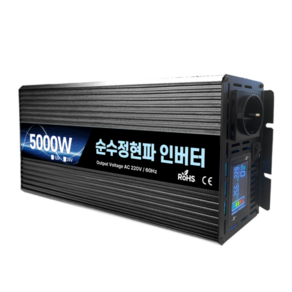 위너스 순수정현파 인버터 60Hz 차량용 220V 고출력