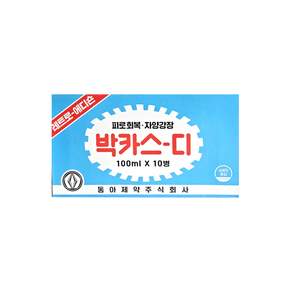 박카스디액