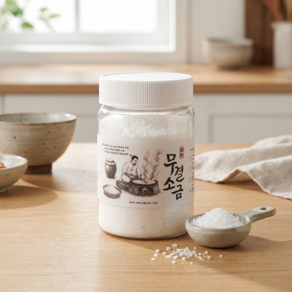 [무결 소금] 불순물 99.99% 제거 - 아침 저녁 소금물