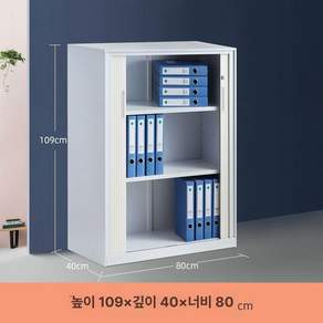 철제 사무실 서랍장 서랍 책상 파일 사물함 회사 서류함