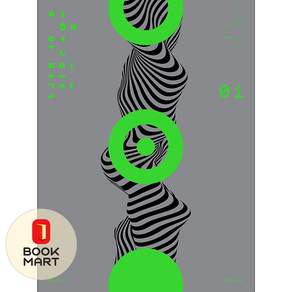 2027 이해원 모의고사 시즌1 3회분 (2026년)