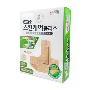 네오 스킨케어플러스 손끝용 밴드