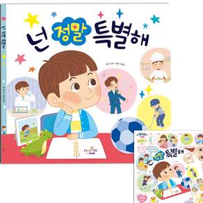 [픽랩] 그림책