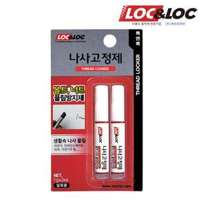 록앤록 혐기성 나사고정제 1g 2개입 한박스 20개입 나사풀림방지제 나사접착제 순간접착제 초강력 본드 자전거 의자 가전기구