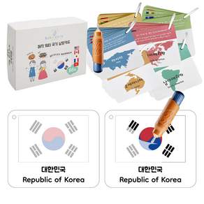 베베코지 물로 그리는 세계 국기 낱말 카드 플래시 한글 영어