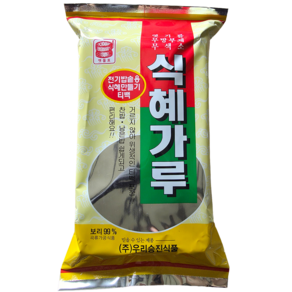 우리승진식품 맷돌표 식혜가루(티백 국내산보리99%)