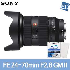 [소니정품] 소니 FE 24-70mm F2.8 GM II + 켄코필터 +포켓융/SEL2470GM2/ED
