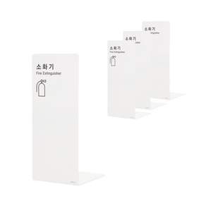 소화기커버(포멕스/흰색) 1647 3개입