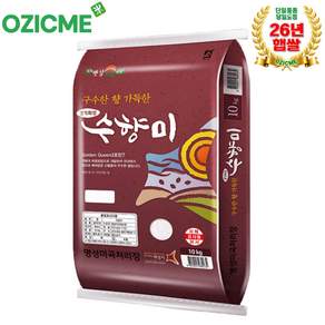 수향미 골든퀸3호 경기도화성 당일도정 10kg