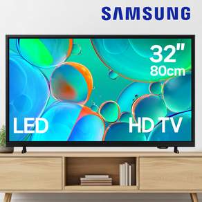 삼성전자 HD TV 80cm (32인치) 스탠드형 전국 배송+설치 포함 상품 제주도 가능 KU32H5050FFXKR, 삼성32인치티비, 방문설치, 32인치