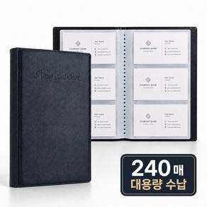 벨코미 명함정리 대용량 명함보관함 명함집