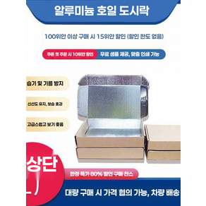 종이 보냉 포장박스 상자 냉장 단열 세화 방유 포장 아이스박스