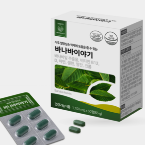 파이토테크 바나바이야기 (구. 햇살담은 바나바) 60정