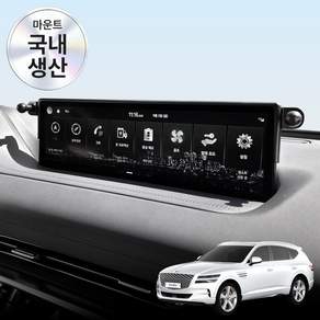 픽스글로벌 픽스 제네시스 GV80 전용 차량용 핸드폰 거치대 마운트 360연장바 1개 포함