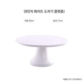 케이크돔 투명 유리 케이크받침대 디저트스탠드 원형 음식보관 진열용 덮개 보관함 소형