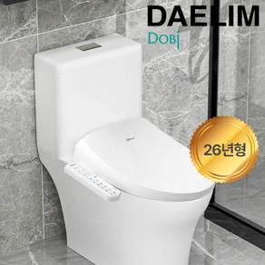 신제품 대림비데 직수형 방수비데 DLB-330 자동노즐세척 필터없는비데 쾌변스파기능 노즐교체